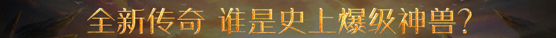 獨家視訊